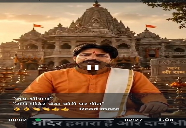 ਚੰਦਾ ਚੋਰੀ ਮਾਮਲੇ ਕੋ ਦੇਖ ਲੇਂਗੇ ਰਾਮ ਚੰਦਾ ਚੋਰੀ ਮਾਮਲੇ ਕੋ ਦੇਖ ਲੇਂਗੇ ਰਾਮ