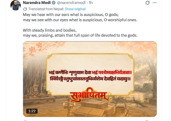 ਪ੍ਰਧਾਨ ਮੰਤਰੀ ਦੀ ਪੋਸਟ ਪ੍ਰਧਾਨ ਮੰਤਰੀ ਦੀ ਪੋਸਟ