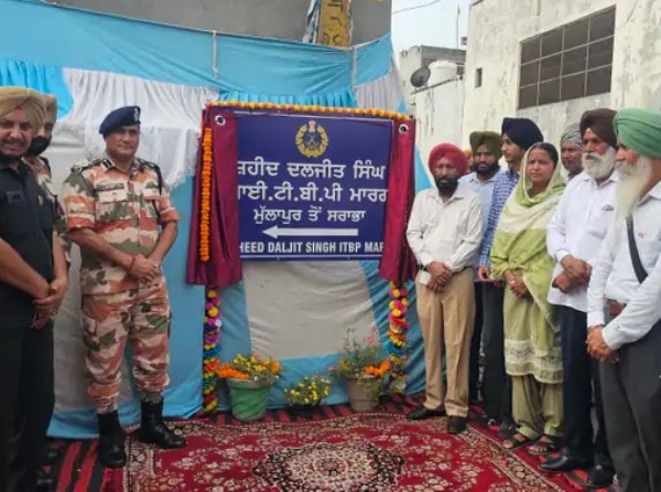 ਦਲਜੀਤ ਸਿੰਘ ਦੇ ਨਾਂਅ ’ਤੇ ਰੱਖੇ ਸੜਕ ਦੇ ਨਾਂਅ ਦਾ ਉਦਘਾਟਨ ਕਰਦੇ ਹੋਏ ਆਈਟੀਬੀਪੀ ਦੇ ਅਫਸਰ ਤੇ ਪਰਿਵਾਰਕ ਮੈਂਬਰ। ਦਲਜੀਤ ਸਿੰਘ ਦੇ ਨਾਂਅ ’ਤੇ ਰੱਖੇ ਸੜਕ ਦੇ ਨਾਂਅ ਦਾ ਉਦਘਾਟਨ ਕਰਦੇ ਹੋਏ ਆਈਟੀਬੀਪੀ ਦੇ ਅਫਸਰ ਤੇ ਪਰਿਵਾਰਕ ਮੈਂਬਰ।