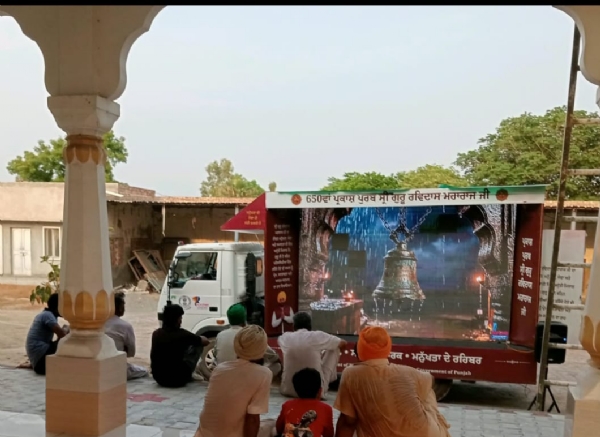 ਸ੍ਰੀ ਗੁਰੂ ਰਵਿਦਾਸ ਜੀ ਦੇ 650ਵੇਂ ਪ੍ਰਕਾਸ਼ ਪੁਰਬ ਨੂੰ ਸਮਰਪਿਤ ਦਸਤਾਵੇਜੀ ਦੇਖਦੇ ਹੋਏ ਪਿੰਡ ਵਾਸੀ।