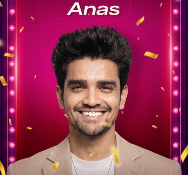 ਅਨਸ