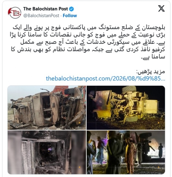 ਬੀ.ਐਲ.ਏ ਦੀ ਪੋਸਟ