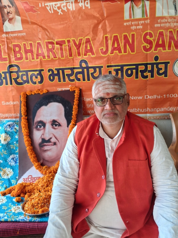 ਆਚਾਰੀਆ ਭਾਰਤ ਭੂਸ਼ਣ ਪਾਂਡੇ ਆਚਾਰੀਆ ਭਾਰਤ ਭੂਸ਼ਣ ਪਾਂਡੇ