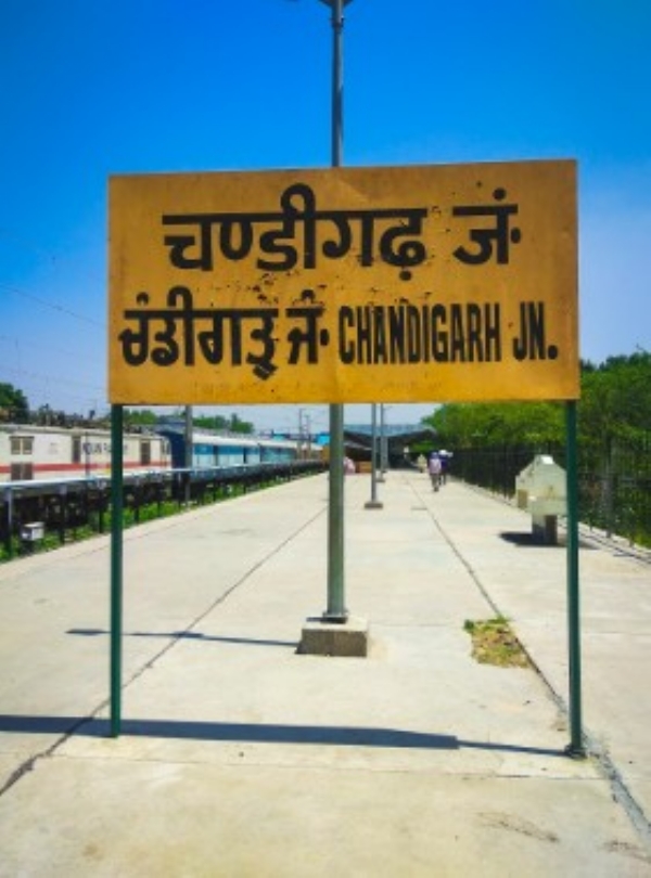 ਚੰਡੀਗੜ੍ਹ ਰੇਲਵੇ ਸਟੇਸ਼ਨ