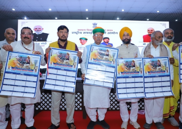 ਸਮਾਗਮ ਵਿੱਚ ਸਫਾਈ ਕਰਮਚਾਰੀਆਂ ਦੀ ਸਹੂਲਤ ਲਈ ਮਿਸਡ ਕਾਲ ਨੰਬਰ ਅਤੇ ਸਫਾਈ ਕਰਮਚਾਰੀਆਂ ਨਾਲ ਪ੍ਰਧਾਨ ਮੰਤਰੀ ਨਰਿੰਦਰ ਮੋਦੀ ਦੀ ਤਸਵੀਰ ਵਾਲਾ ਕੈਲੰਡਰ ਜਾਰੀ ਕੀਤੀ ਗਈ।