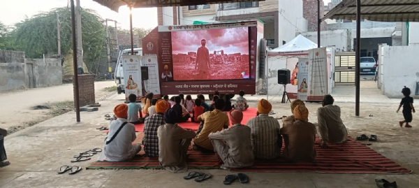 ਸ੍ਰੀ ਗੁਰੂ ਰਵਿਦਾਸ ਜੀ ਦੀ ਵਿਸ਼ੇਸ਼ ਦਸਤਾਵੇਜ਼ੀ ਦੇਖਦੇ ਹੋਏ ਪਿੰਡ ਵਾਸੀ। ਸ੍ਰੀ ਗੁਰੂ ਰਵਿਦਾਸ ਜੀ ਦੀ ਵਿਸ਼ੇਸ਼ ਦਸਤਾਵੇਜ਼ੀ ਦੇਖਦੇ ਹੋਏ ਪਿੰਡ ਵਾਸੀ।