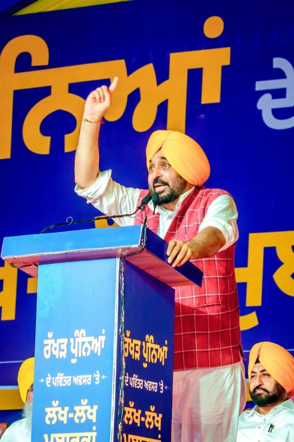 Punjab CM Bhagwant Mann Addressing the gathering