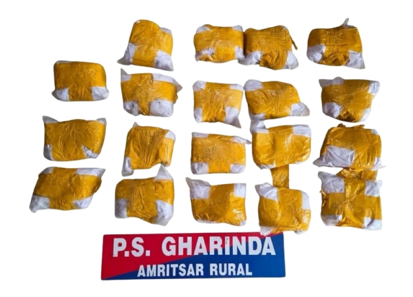 ਅੰਮ੍ਰਿਤਸਰ ਪੁਲਿਸ ਵੱਲੋਂ ਬਰਾਮਦ ਕੀਤੀ ਗਈ ਹੈਰੋਇਨ।
