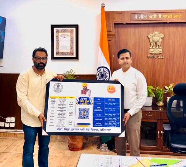 ‘ਖੇਡਾਂ ਵਤਨ ਪੰਜਾਬ ਦੀਆਂ-2026’ ਦਾ ਪੋਰਟਲ ਲਾਂਚ ਕਰਦੇ ਹੋਏ ਡਿਪਟੀ ਕਮਿਸ਼ਨਰ ਡਾ. ਹਿਮਾਂਸ਼ੂ ਅਗਰਵਾਲ।