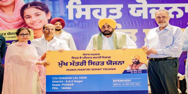 ਮੋਹਾਲੀ ਵਿੱਚ ਮੁੱਖ ਮੰਤਰੀ ਮਾਨ ਨੇ ਸਿਹਤ ਯੋਜਨਾ ਦੇ ਕਾਰਡ ਵੰਡੇ, 54 ਲੱਖ ਪਰਿਵਾਰਾਂ ਨੂੰ ਮਿਲੇਗਾ 10 ਲੱਖ ਤੱਕ ਦਾ ਕੈਸ਼ਲੈੱਸ ਇਲਾਜ