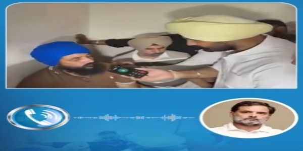 ਮੋਹਨਜੀਤ ਮਾਮਲਾ: ਰਾਹੁਲ ਗਾਂਧੀ ਨੇ ਫੋਨ ’ਤੇ ਕੀਤੀ ਗੱਲਬਾਤ, ਪੰਜਾਬ ਕਾਂਗਰਸ ਵੱਲੋਂ ਮੁੱਖ ਮੰਤਰੀ ਦੇ ਦੌਰਿਆਂ ਦੌਰਾਨ ਕਾਲੇ ਝੰਡੇ ਦਿਖਾਉਣ ਦਾ ਐਲਾਨ